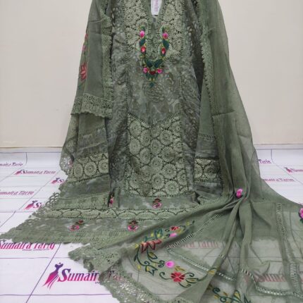Qarsia Collection