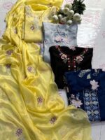 Noor-e-Bahar